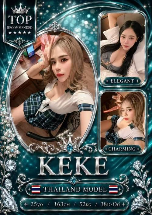 Keke - 泰国