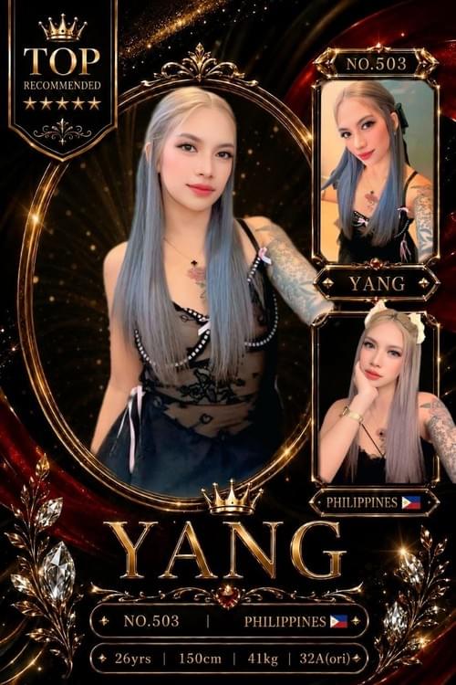 Yang - 菲律宾