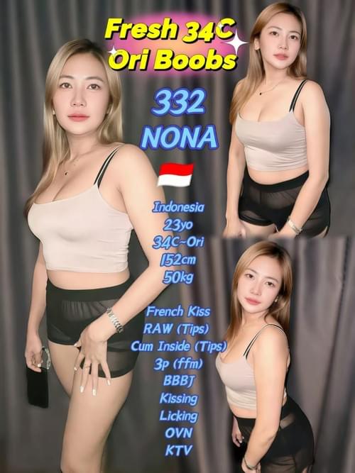 Nona - 印尼