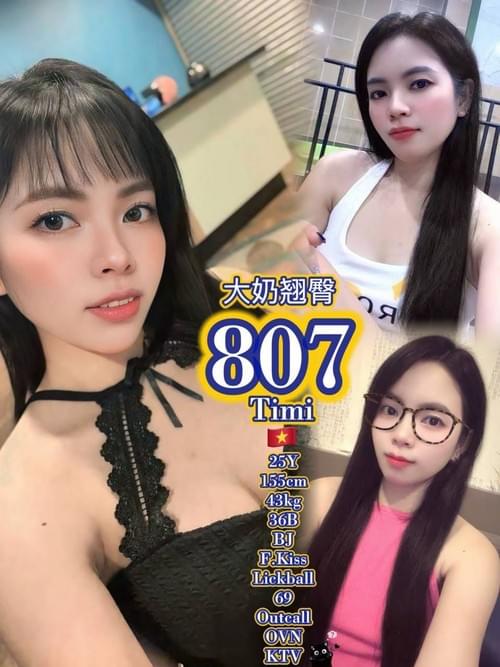 807 - 越南