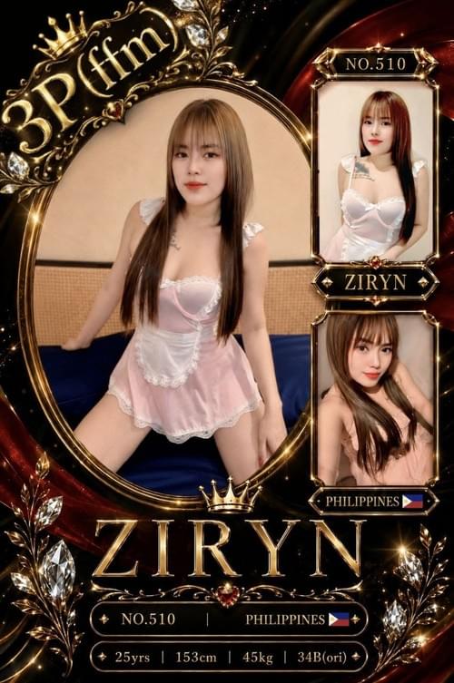 Ziryn - 菲律宾