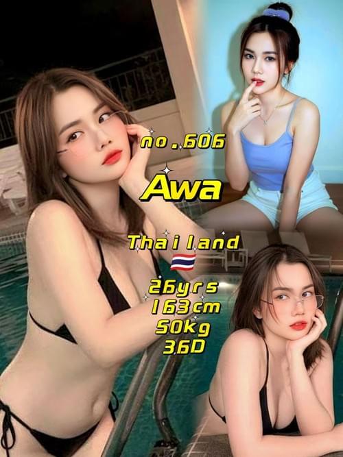 Awa - 泰国