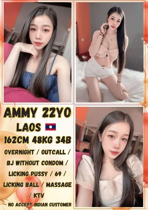 Ammy - 老挝