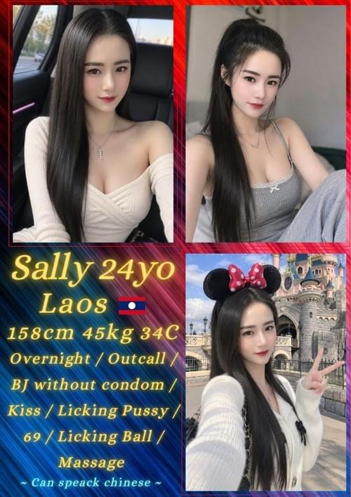 Sally - 老挝