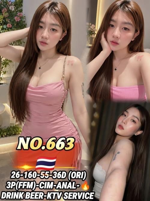 663