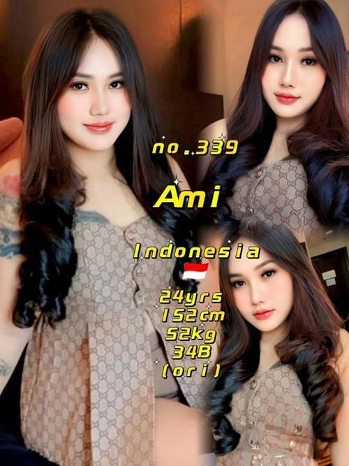 Ami - 印尼