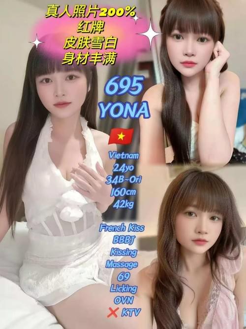 695 - 越南