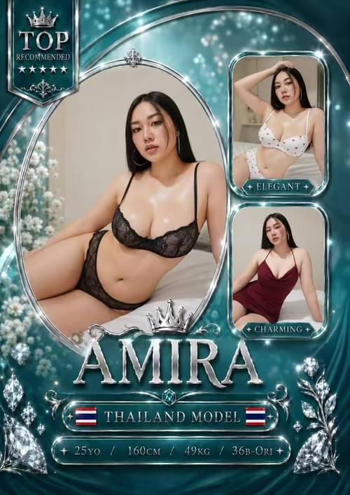 Amira - 泰国