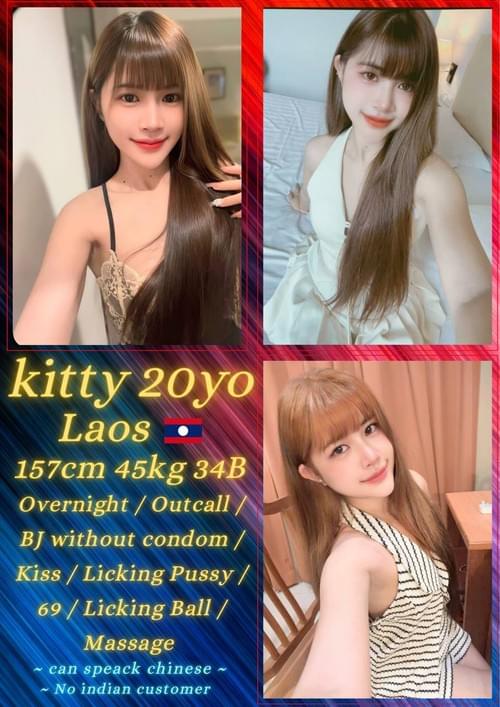 Kitty - 老挝