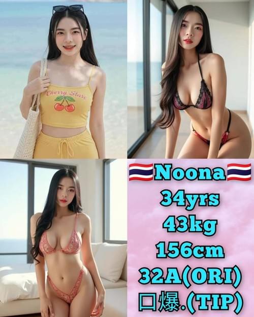 Noona