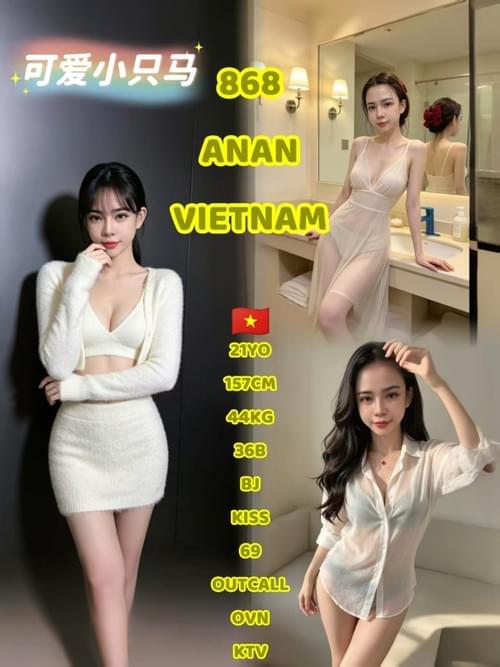 868 - 越南