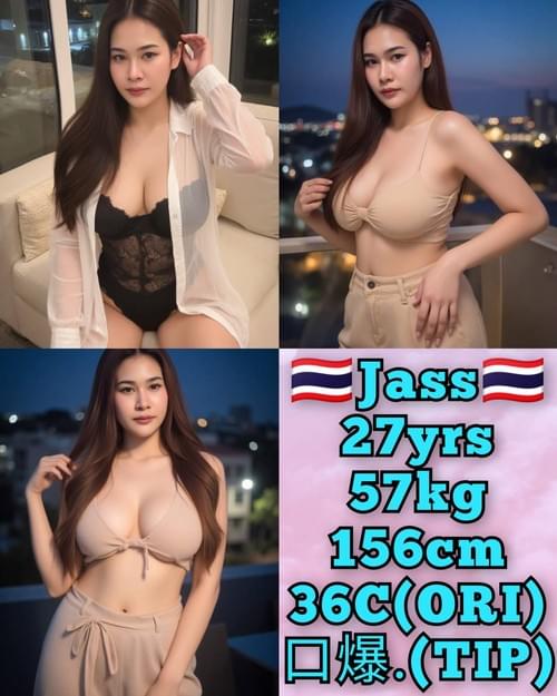 Jass - 泰国