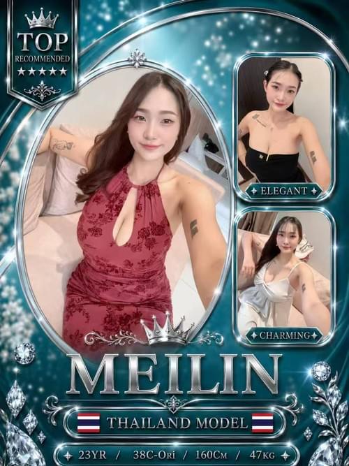 Meilin - 泰国