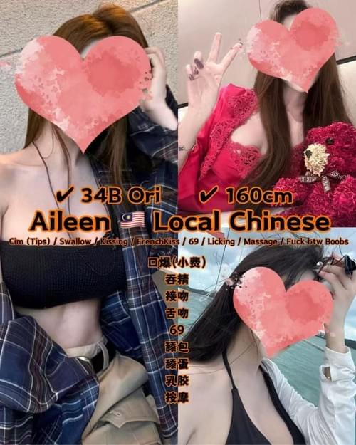 Aileen - 本地华人
