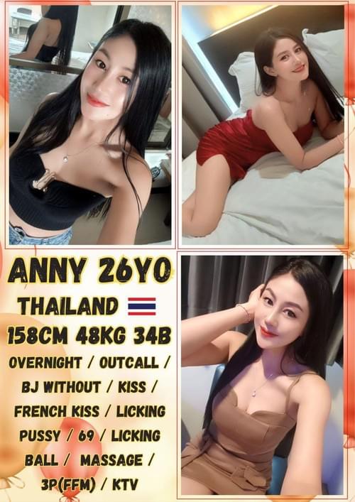 Anny-泰国