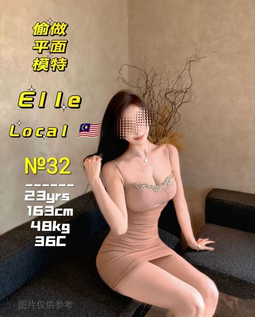 Elle-本地华人