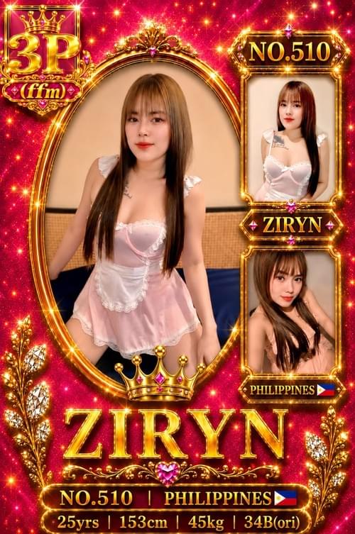 Ziryn
