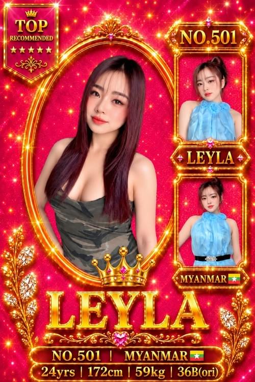 Leyla - 缅甸