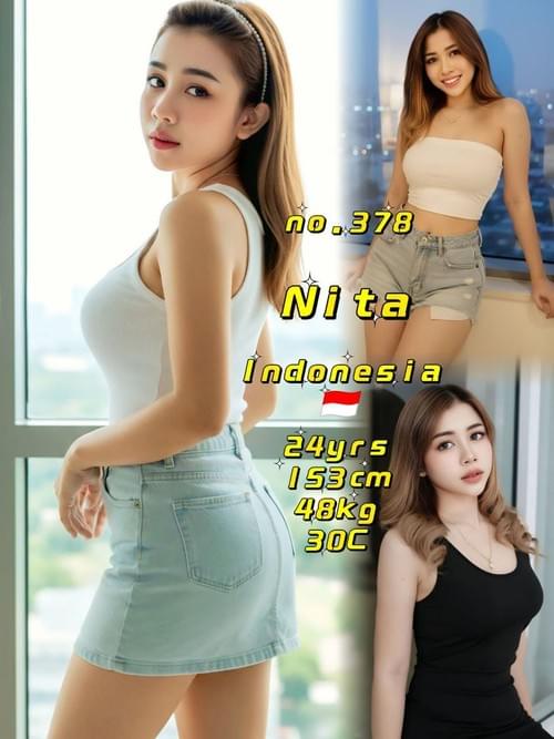 Nita-印尼