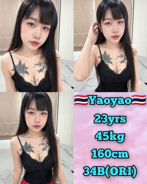 Yao Yao