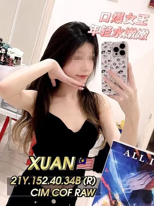 Xuan - 本地华人