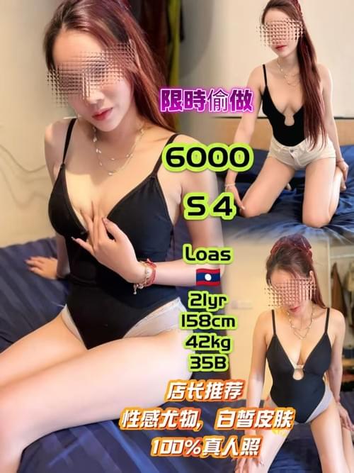 6000 - 老挝