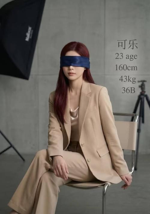 可乐