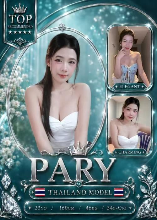 Pary - 泰国