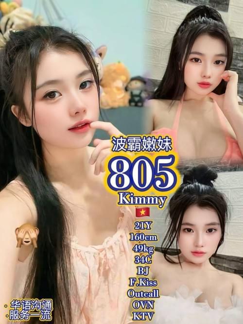 805