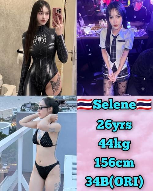 Selene