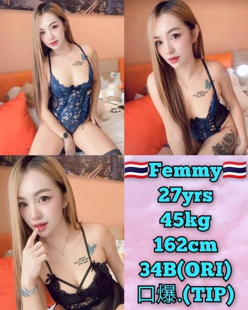 Femmy