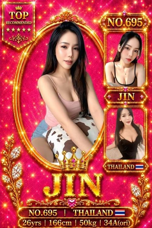 Jin - 泰国
