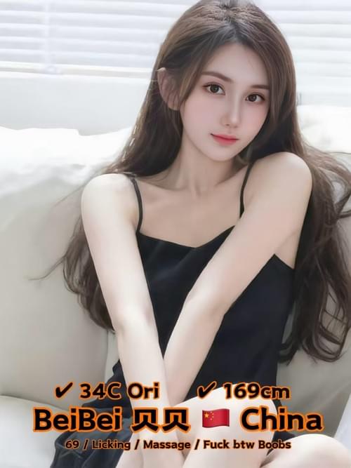 Bei bei 贝贝