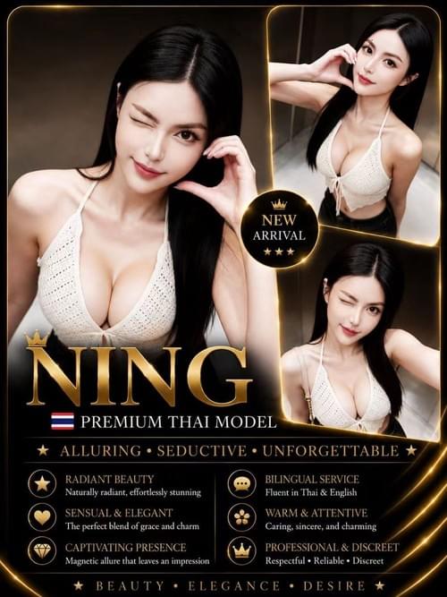 Ning - 泰国