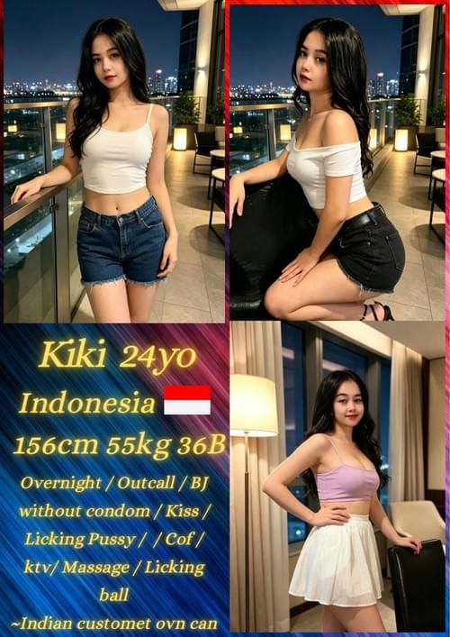 Kiki - 印尼
