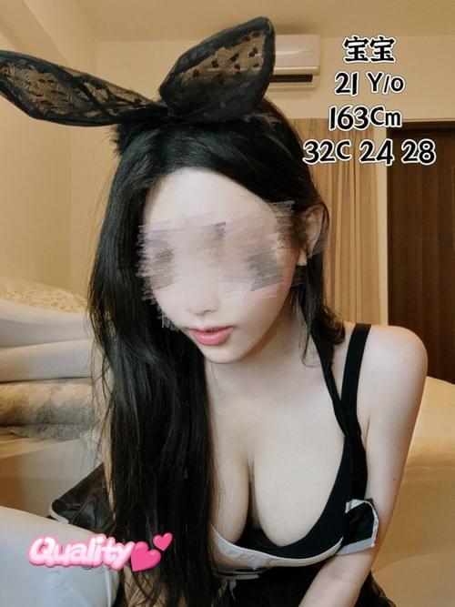 BAO BAO