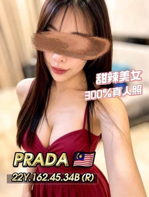 Prada - 本地华人