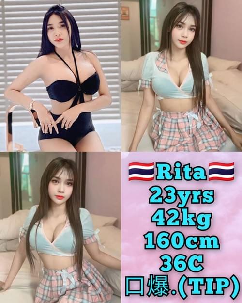 Rita-泰国