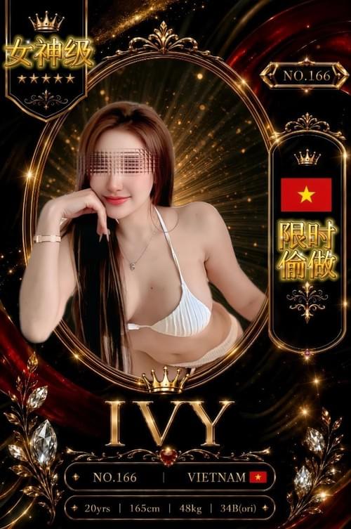 IVY - 越南