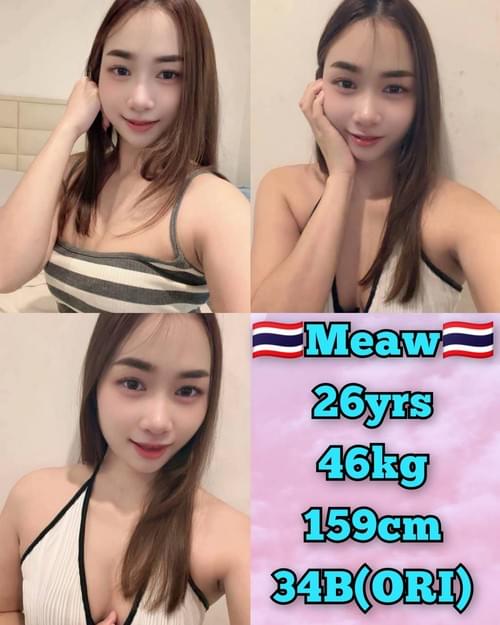 Meaw -泰国