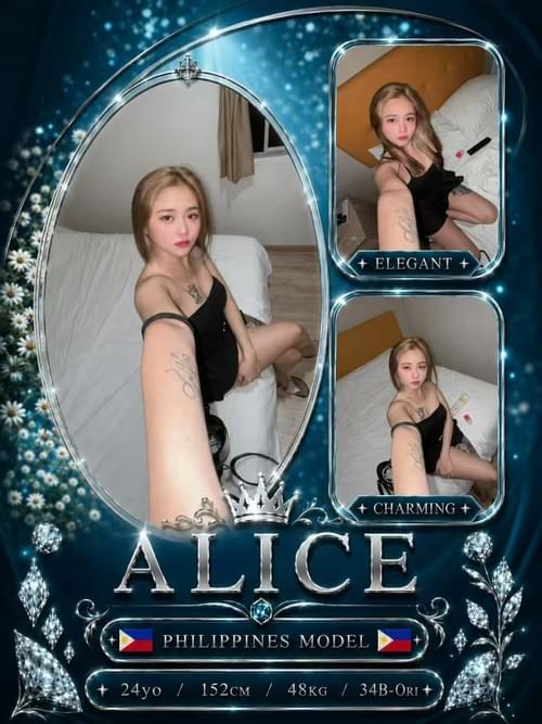 Alice - 菲律宾