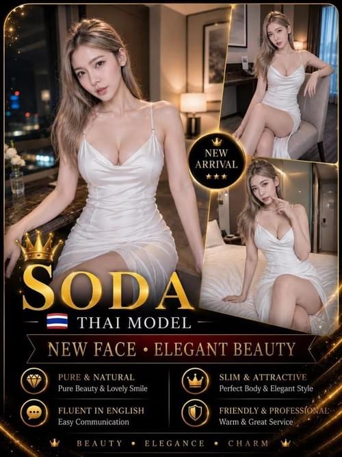 Soda - 泰国