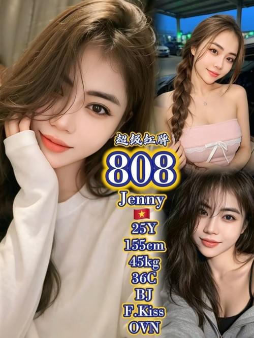 808 - 越南
