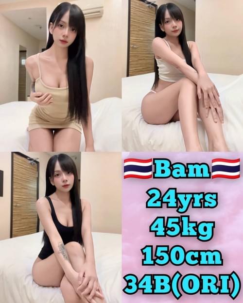 Bam -泰国