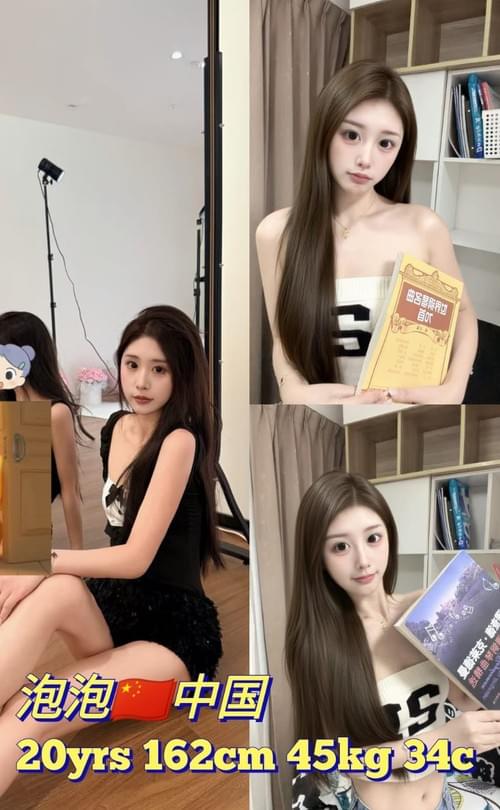泡泡