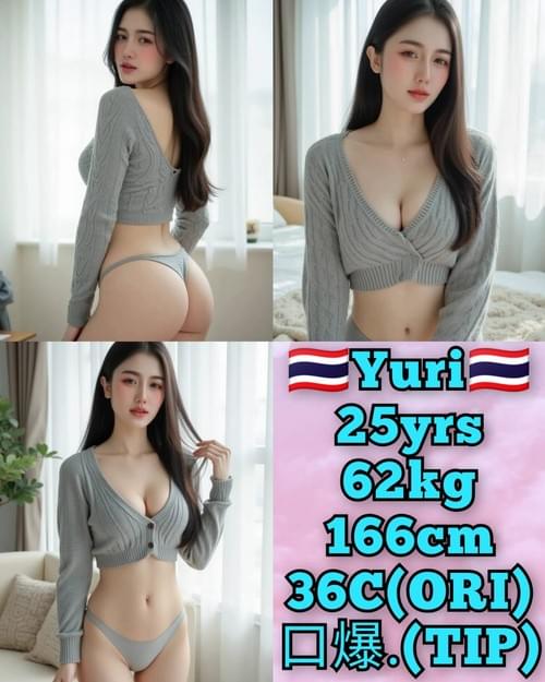 Yuri