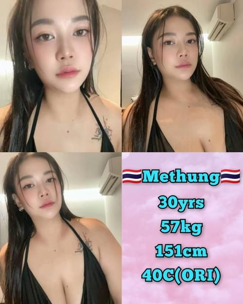 Methung