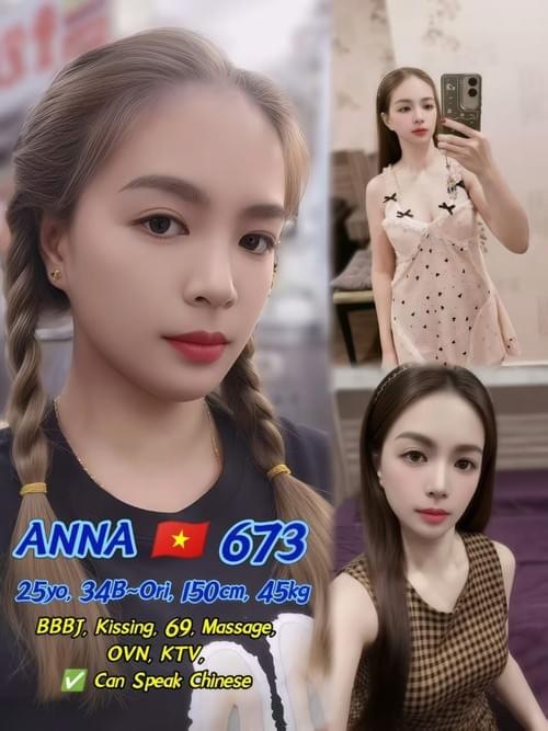 Anna - 越南