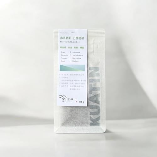 弗洛勒斯 巴厘琥珀 Flores Bali Amber (¼磅)