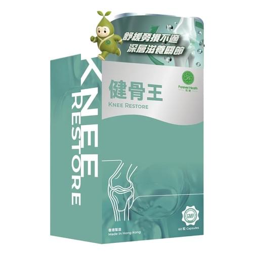 恆健健骨王(60粒明膠膠囊/盒)六重關節營養配方|三大核心組合